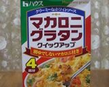市販のミックスで♪ポテトマカロニグラタン作り方4写真