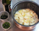 コンソメ風味の洋風わかめ筍ごはん作り方3写真