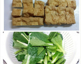 ✩母の味✩小松菜と厚揚げの炒め煮作り方1写真