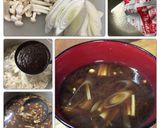 万能☆八丁味噌ペースト☆作り方3写真