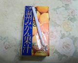 甘夏の皮でフレッシュオレンジピール作り方9写真