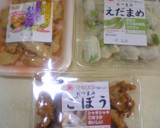 これだけで一品！さつまあげのさっと煮✿作り方1写真