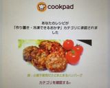 卵・小麦不使用だけどまとまる♡ハンバーグ作り方6写真
