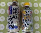 桜えびと大葉をたっぷりのせたおろしうどん作り方1写真