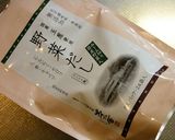 簡単！半熟たまご丸ごと入りのジュレカップ作り方2写真