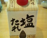 お弁当に♪おつまみに♪簡単♪塩唐揚げ♪作り方7写真