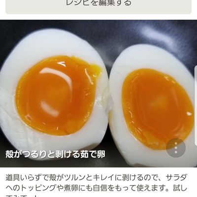 3分ですぐ食べられる 煮卵！ 味玉 by mutsumi_ 【クックパッド】 簡単
