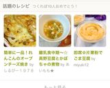 簡単に一品！れんこんのオーブンチーズ焼き作り方6写真
