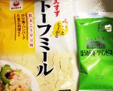 離乳食 中期 野菜おやつ作り方1写真