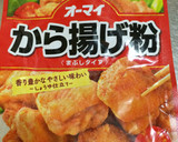 から揚げ粉で簡単！鶏手羽元の唐揚げ作り方1写真