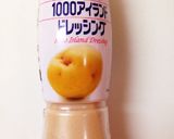 残りサラダは朝食に！サラダイエットサンド作り方3写真