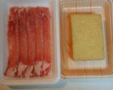 簡単！厚揚げの肉巻き(^O^)v作り方1写真