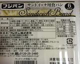 おつまみにも！サンドイッチ^_^作り方1写真