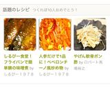 人参だけで1品に！ペペロンチーノ風炒め物作り方9写真