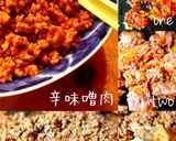 豆乳すりゴマ冷やし辛味噌肉麺作り方5写真