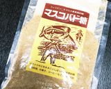 黒砂糖とてん菜糖のイチゴジャム作り方6写真