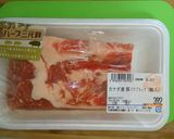 ガッツリ！豚バラ丼！玉ねぎとえのきと共に作り方4写真