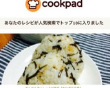 だしがらで！しょうが昆布【おにぎりの具】作り方9写真