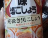 HMで玉ねぎとサラミの惣菜風パン？作り方10写真
