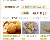 玉ねぎだけで絶品！もちもち皮なし焼売作り方6写真