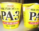 ヨーグルティアdeＰＡ−３ヨーグルト♪作り方2写真