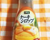 メイプル☆食パン☆☆作り方2写真