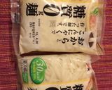 糖質0麺で春キャベツと生ハムのパスタ作り方1写真