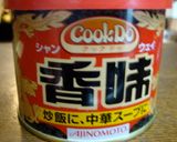 鶏皮と大根の煮物作り方6写真
