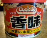 鶏皮と大根の煮物作り方6写真