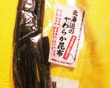 ふわふわつみれの☆イワシのおすまし作り方2写真