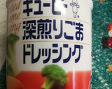 もやしと人参と空豆のゴマどれ作り方8写真