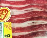牛肉豆腐まき◆すき焼き味！ヘルシー油不要作り方2写真