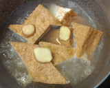 厚揚げとシシトウの生姜味噌煮作り方1写真