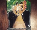 お店の味！新たけのこ水煮のシンプル炒め作り方1写真