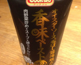 シャキッとうまい！簡単もやしたっぷり炒飯作り方4写真
