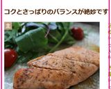 生鮭のバターポン酢焼き作り方7写真