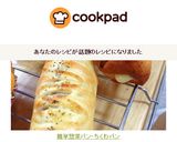 簡単惣菜パン・ちくわパン作り方8写真