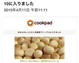 材料3つ！洗い物なし！超簡単たまごボーロ作り方7写真