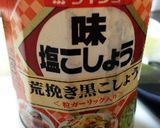 ペペロンチーノ風たっぷり温野菜作り方4写真