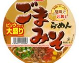 カップ麺の坦々麺風簡単アレンジ作り方1写真