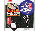 かき揚げおにぎらず作り方1写真