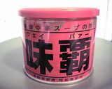 ブロッコリーの中華風ふんわり卵白餡かけ作り方3写真