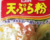 たけのこの手抜き天ぷら作り方1写真