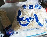 私の大好きなもやしの食べ方♪作り方1写真