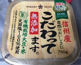 スペアリブの味噌煮作り方3写真