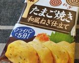 朝ごはんとお弁当に！厚焼き卵サンド作り方1写真