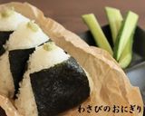 万能 やみつき♪ わさびマヨソース作り方3写真