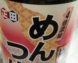 切り昆布と白滝の炒め物○作り方9写真