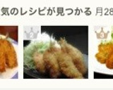 おうちでサクサク♪＊いわしフライ＊作り方13写真