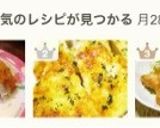 鶏胸肉で♪＊とろ〜りチーズのチキンカツ＊作り方12写真